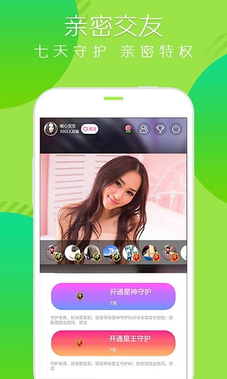 ��ֱ��(������)app����v1.0 ��׿��