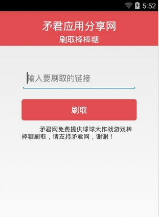 ì������������Ӧ��app����v2.0 ��׿��