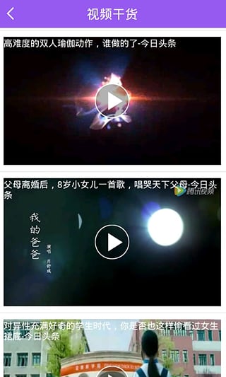 ����С��Ƶapp����v1.0.0 ��׿��