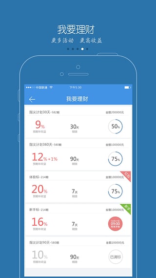���ܴ�app���԰�����v2.4.0 �ٷ���