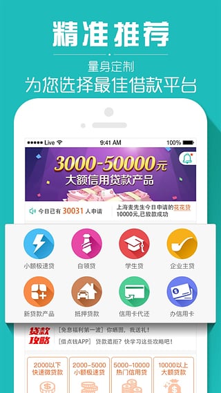 ���app���԰�����v1.0.2 �ٷ���