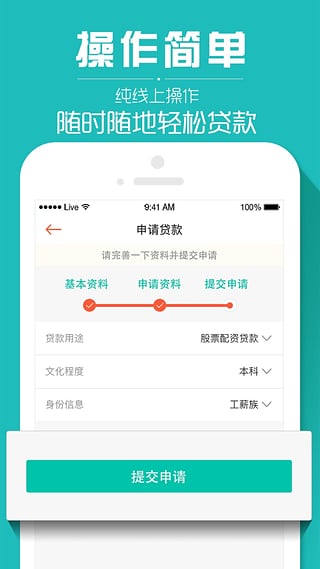 ���app���԰�����v1.0.2 �ٷ���