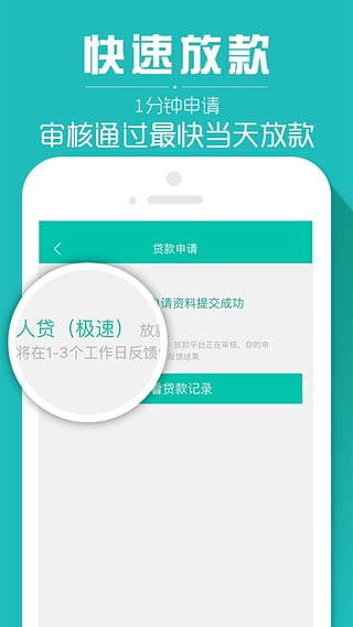 ���app���԰�����v1.0.2 �ٷ���