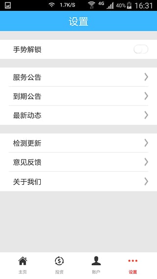 ����e��app����v1.1.0 ��׿��