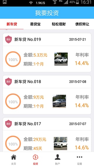 ����e��app����v1.1.0 ��׿��