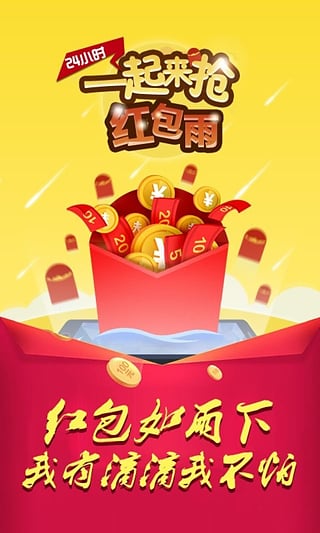 ƻ��Խ������˫�ź�������ƽ������v2.0 iPhone/ipad��