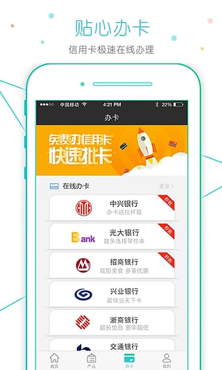 51�����app���԰�����v1.0 �ٷ���