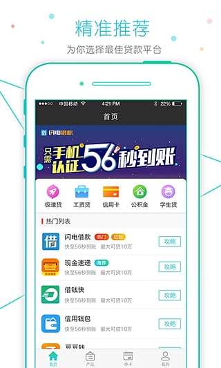 51�����app���԰�����v1.0 �ٷ���