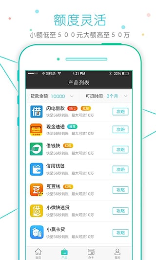 51�����app���԰�����v1.0 �ٷ���