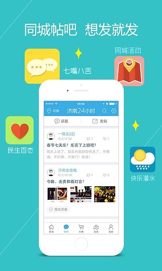 ɽ��24Сʱapp����v1.7.5 ��׿��
