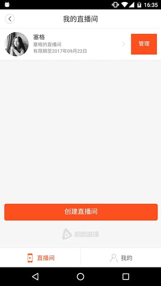 ����ֱ����app����v1.4.8 ��׿��
