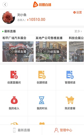 ����ֱ����app����v1.4.8 ��׿��