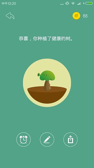 Forest����רעapp����v3.21.5 ��׿��