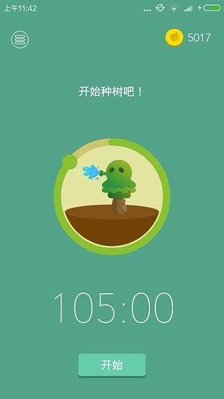 Forest����רעapp����v3.21.5 ��׿��