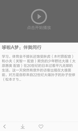 ˽Ȥ����appƻ��������v1.0 �ٷ���