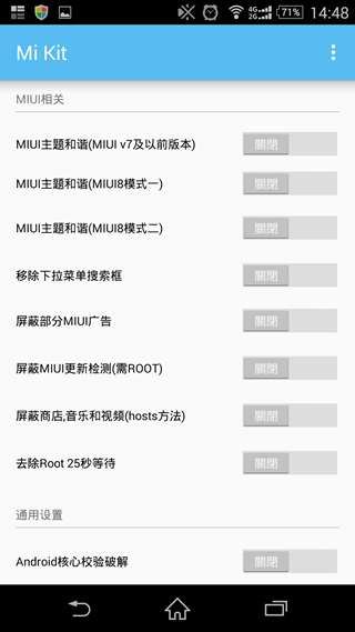 Mi Kit miui8 1.7.7���°�����v1.7.7 �ֻ���