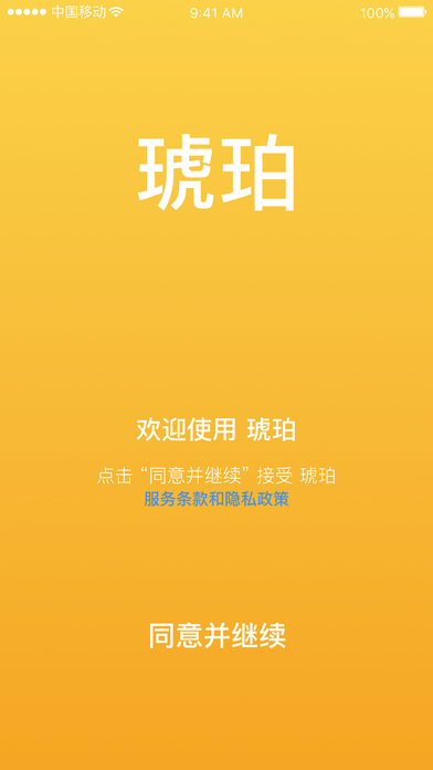 ����ֱ��iOS������v1.0.0 iphone/ipad��