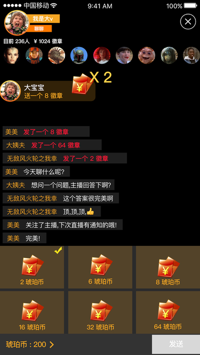 ����ֱ��iOS������v1.0.0 iphone/ipad��