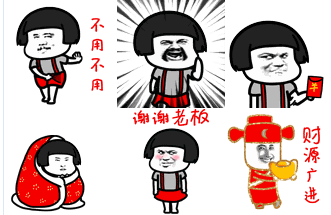 暴漫蘑菇头要红包gif表情包下载高清无水印版
