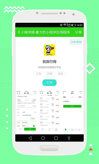 С����Գapp����v1.0 ��׿��