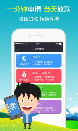 ��赽appƻ��������v1.0 �ٷ���