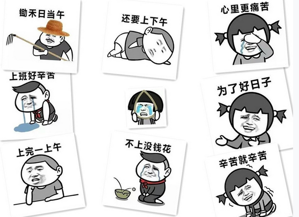 你忘了的古诗金句表情包下载【高清版】