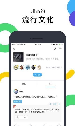 ���ִ�Ӫ����ظ�����app����v3.3.3 ��׿��