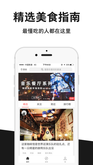 ̽����ʳios��app����v1.1.0 iphone��