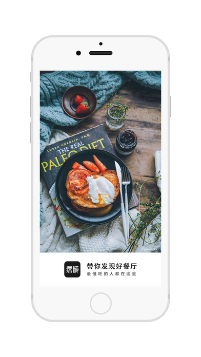 ̽����ʳios��app����v1.1.0 iphone��
