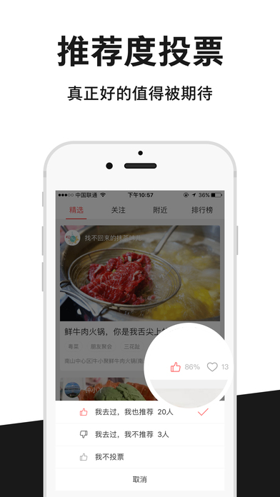 ̽����ʳios��app����v1.1.0 iphone��