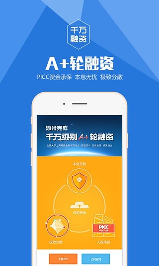 ���ײƸ�����app����v2.1.6 ��׿��