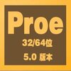 proe5.0�ƽ������v5.0 �������İ�