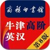 ��ţ��Ӣ��˫���ʵ��8��app����v1.0 ��׿��