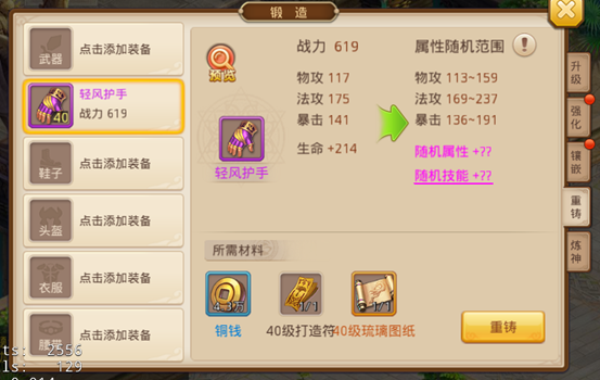 ʢ���������ιٷ�����v1.0.2 ��׿��