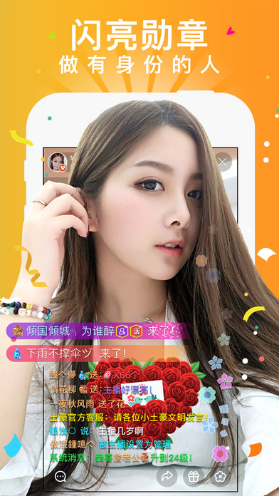 ��Ʊֱ��iOS������v1.0 iphone/ipad��