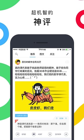 ���ҹ��ǰ汾����v3.1.2 ���°�
