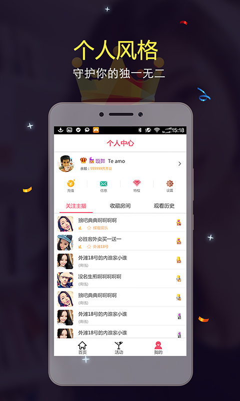 �����㳡ֱ��ƽ̨����v1.0.6.0 ��׿��