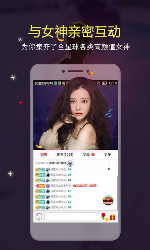 �����㳡ֱ��ƽ̨����v1.0.6.0 ��׿��