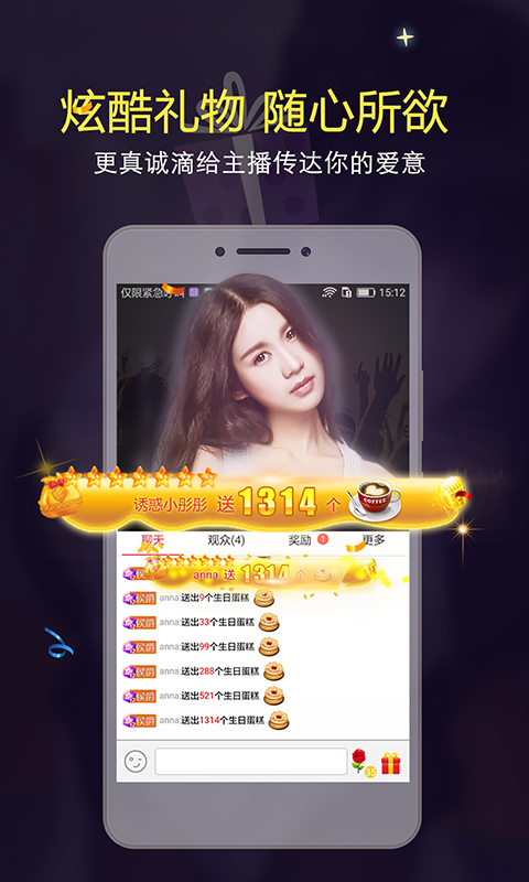 �����㳡ֱ��ƽ̨����v1.0.6.0 ��׿��