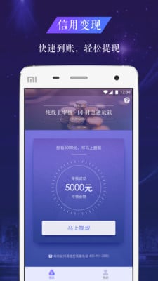 ͬţ��app����v1.1.1 ��׿��