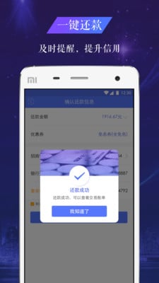 ͬţ��app����v1.1.1 ��׿��
