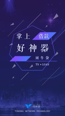 ͬţ��app����v1.1.1 ��׿��
