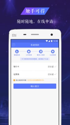 ͬţ��app����v1.1.1 ��׿��