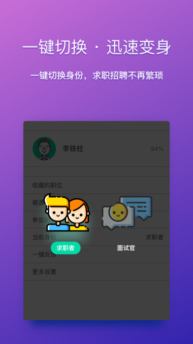 ������׿��app����v1.0.0 �ٷ���