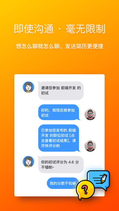 ������׿��app����v1.0.0 �ٷ���