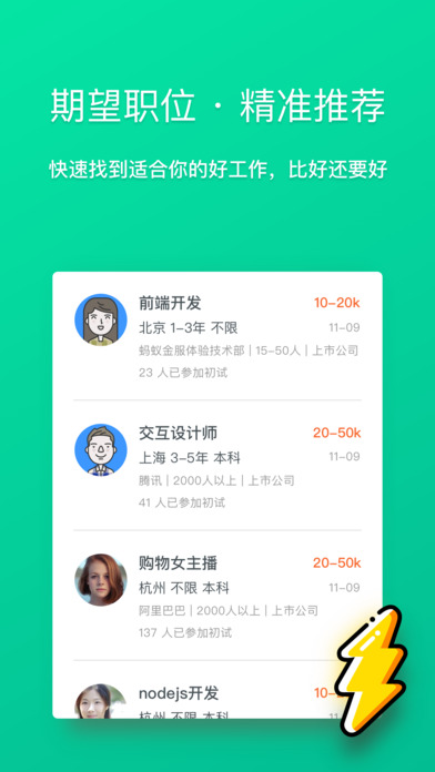 ������׿��app����v1.0.0 �ٷ���