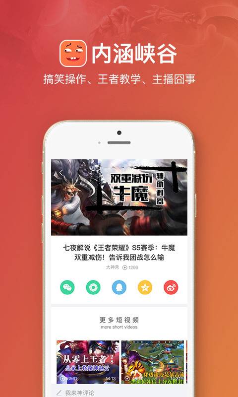 lol�ں�Ͽ��app����v1.0.2 ��׿��