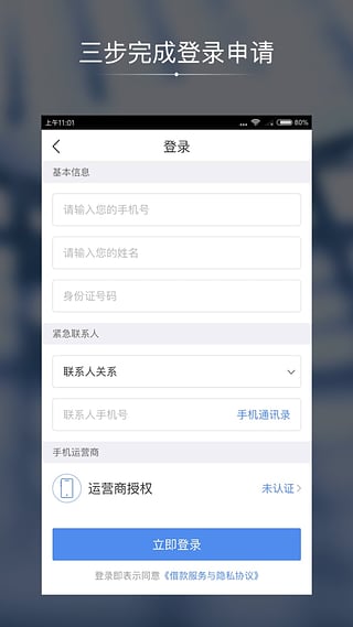 ���ٴ�appƻ��������v2.0 �ٷ���