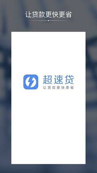 ���ٴ�appƻ��������v2.0 �ٷ���