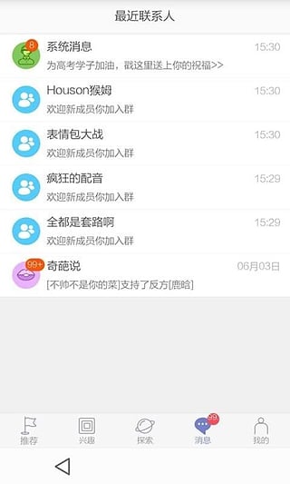 ������Ƶapp����v1.0.0 ��׿��